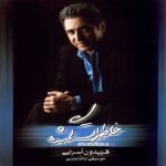 06 Fereydoun Asraei Taghat Biyaar